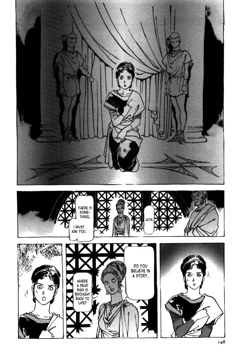 Waga Na wa Nero Chapter 5 22